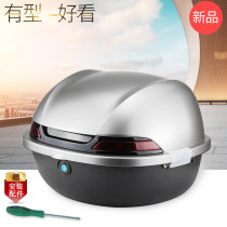 Small electric motorcycle trunk Emma Yadi New Riluyuan knife Universal battery car small turtle king tail box