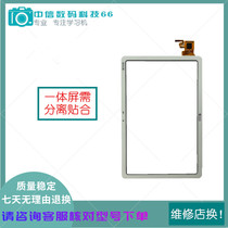 Reading Lang C12 PRO touch screen T35S external screen G500XG90SG90AG35S G60S display assembly