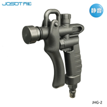 Low dry sound dust blowing gun Mute dust blowing gun Silencer dust blowing gun Noise reduction spray gun Silencer spray gun Mute spray gun nozzle