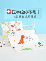 Japan ZD baby gauze towel cotton newborn saliva towel Super soft rectangular Bath Childrens square towel
