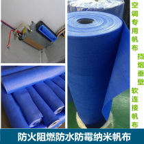 Nano flame retardant fireproof canvas Central air conditioning fan outlet soft connection duct smoke shield hanging wall cloth high temperature resistance