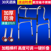 Walker Fracture walker Disabled handrail frame Rehabilitation elderly walking road Lower limb training auxiliary walker