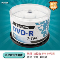 Rhenium Dela Mountain series DVD burning disc 50 pieces barrel 4 7g blank disc DVD-r data disc disc