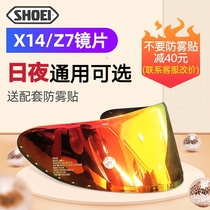 shoei lucky cat helmet lens X14Z7 electric gold-plated day and night gold Red Blue universal blue silver colorful tea black lens