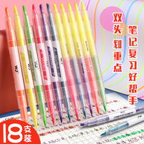 18 double-headed highlighter fluorescent marker pen Students use marker pen color note-taking special rough stroke focus Light color series glitter silver light fine-headed pen set of shaking sound with the same style