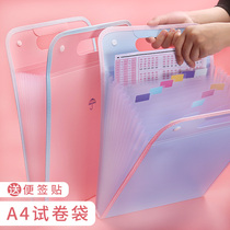 a4 portable book clip Paper clip Multi-layer student middle school high school large capacity paper bag Girl heart cute small fresh cartoon organ bag Subject classification folder bag finishing artifact