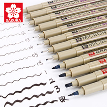 Japanese cherry blossom needle pen students use drawing pen to draw 0 05mm neutral pen black can be added cherry blossom brand waterproof Hook pen stroke line tracing edge pen set comic special pen set