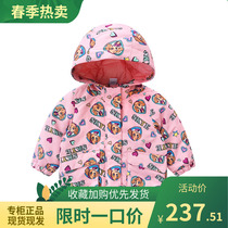 Balabala childrens clothing 2021 Winter new womens children Leisure Con Lianlian hat down jacket 201421107011