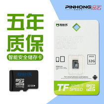 Ultra-Man 32G High Speed TF Memory Card micro SD card 32GB Mobile Memory Card Storage Card Wholesale