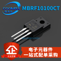 Schottky diode MBRF10100CT 10200CT 20200CT 2060 30100CT High current