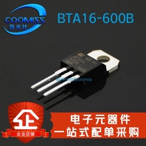 Thyristor BTA16-600BRG 800BRG Thyristor 16A TO-220 three-terminal bidirectional triode