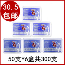 Watsons slippery and deep clean double-line care dental floss stick 50 X6 box = 300 teeth clean double thin flat line
