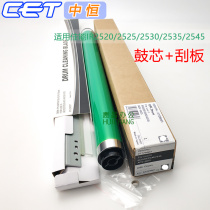 Zhongheng CET canon IR2520i 2525 2530 2535 2545 drum core NPG-51 Toner drum scraper