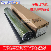 Zhongheng CET for Minolta BH758 808 958 comei 654 754e drum core toner cartridge black photosensitive drum