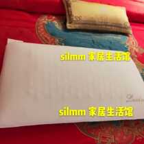 Quiet sleep shoulder protection neck space pillow static sleep particles massage latex pillow