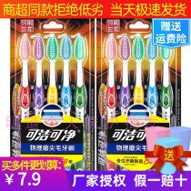 Three laughs clean K323 soft hair adult toothbrush medium hard hair manual household cleaning 10 family clothes
