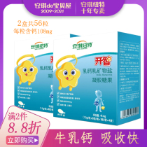 56 capsules) Angel Newt Kaizhi Milk Calcium Soft Capsules Childrens Liquid Calcium Drops Childrens Growth Calcium for Baby Calcium