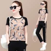 Ice Silk Sportswear Womens Summer Trifoliage Grass New T-shirt Short Sleeve Long Pants Fashion Trends Ins Printed Casual Suit