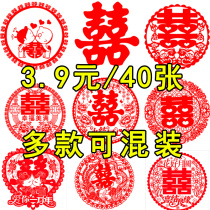 Wedding Happy Letdown Window Flowers Wedding Celebration Items Wedding wedding Wedding House Decoration Happy Words 20 sheets of mixed clothes
