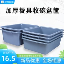 Hotel wash basin restaurant dining car collection Bowl Basin frozen basin security check Pot restaurant large tableware storage box