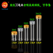 Golden Aluminum Cover Clear Glass Bottle Seal Split split Candy Sea Cucumber Bottle Rafting Creative Bottle With Silver Cover