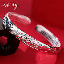 Winy9999 sterling silver bracelet female dragon Phoenix blessing open foot silver bracelet Heart Sutra to send mother and grandmother silver bracelet silver jewelry
