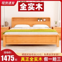 Full log pure beech solid wood bed 1 8 m double bed 1 5 Nordic modern minimalist economy household with Bookshelf