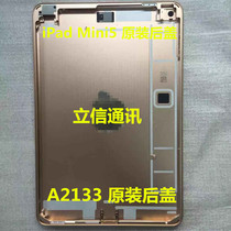 Applicable iPad Mini5 WiFi 4G original back cover A2133 2124 battery cover middle frame rear shell