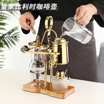 Home Royal Belgian Coffee Pot Stainless Steel Siphon Belgian Pot Manual Coffee Maker Gift Box