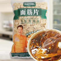Hu Spicy Soup dehydrated dry flour 250g Breakfast Shop Henan Bayao Town bulk ingredients wholesale
