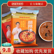 Xiaoyao Hu spicy soup Lao Yang Family Henan authentic specialty Spicy shiitake mushroom beef flavor new 358g soup