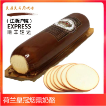 Dutch Crown KroonSmokedCheese ready-to-use smoked cheese Smoked cheese original taste Cheese 250g