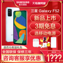 Samsung Galaxy F52 5G 64 million Ultra HD rear four-camera official flagship 5G camera phone 6 5-inch f52 A5