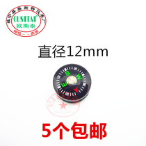 Ostair 12MM high precision miniature accessories compass finger