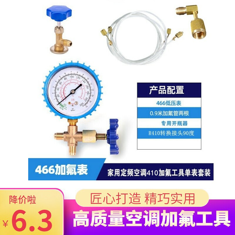 汽车空调压力表头-汽车空调压力表头促销价格、汽车空调压力表头品牌- 淘宝