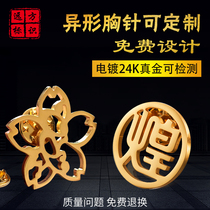 Alien high-grade kgold badge custom logo stainless steel metal emblem brooch custom round badge making