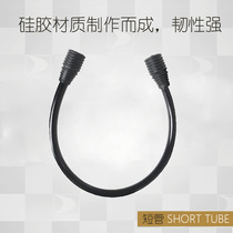 Bibo Ting health instrument hose accessories original accessories short tube a silicone material
