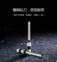 Shanghai Ruiyin Binding Machine Bit RUN Bit Bit RUN-Q6 Bit Bit Bit Bit Bit Bit Hollow Bit Automatic Punching Bit Bit Bit Bit 6mm Drill Bit