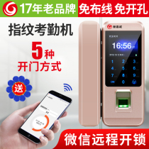 Glass door fingerprint lock with attendance office single and double doors free opening door lock Smart electronic password lock