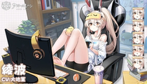 Spot Blue route Micro speed forward forward animation BD Ship B Bonus code Skin Aya Porafi