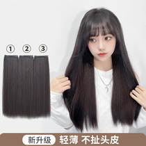 Ai Fei (fluffy hair slim) (no scalp) three-piece wig long straight hair pick