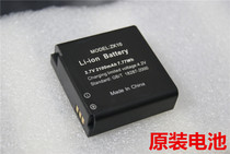 Polaroid Smart Micro Mirrorless Digital Camera iM1836 Battery