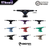 Imported Bear 18 new multi-color optional professional long board Bridge skateboard 180mm B bridge Qingdao 97 long board