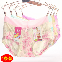 4 dress colored fields Underpants women No marks soft ice skate Breathable Pure Cotton Crotch Breathable Wrap Hip Mid Waist High Waist Size