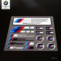 BMW interior M car sticker modification New 1 3 5 series suitable for X1X3X5 interior control panel air conditioning decoration sticker