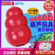 Dog toys USA kong missed pet toys golden retriever big dog resistant bite ball Teddy molars dog supplies