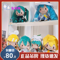 Rabbit Mengdian Sega Hatsune Gongyin fufu bow snow Hatsune 2014 wedding plush doll