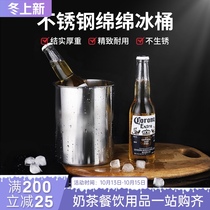 Stainless Steel Mian Ice Bucket Mian Ice Maker Ice Maker Use Bar Wine Beer Ice Bucket Milk Tea Shop