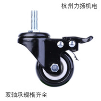 Universal wheel caster 1 5 inch 2 inch M8 M10 M12 screw with brake wheel furniture wheel shelf sewing machine wheel