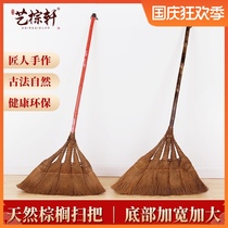 Broom dustpan set home soft wool single widened large broom old-fashioned long handle thick broom brown hair